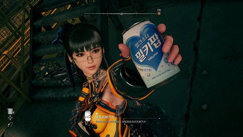 No.7 洛天乳酸汽水
