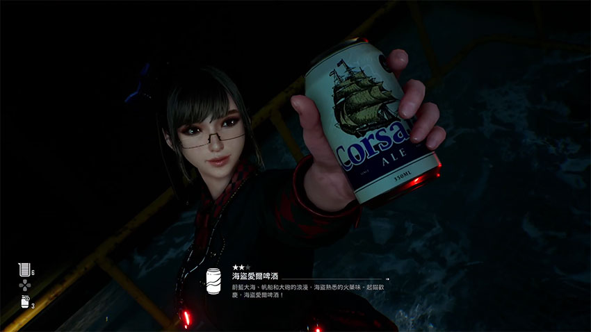 No.47 海盜愛爾啤酒